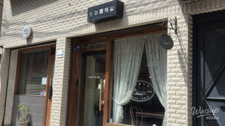 놀라운 광경