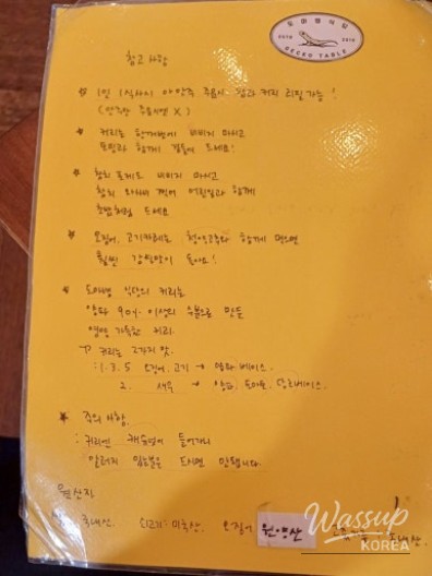 특별한 순간