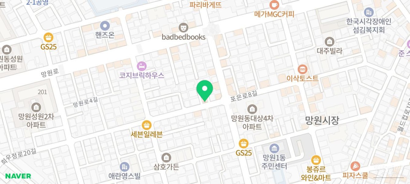 따뜻한 추억