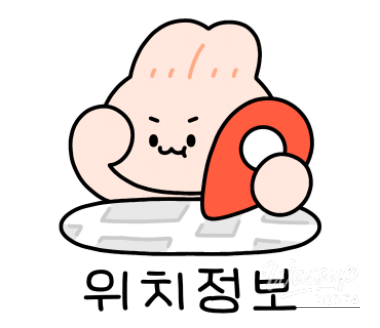 흥미로운 이미지