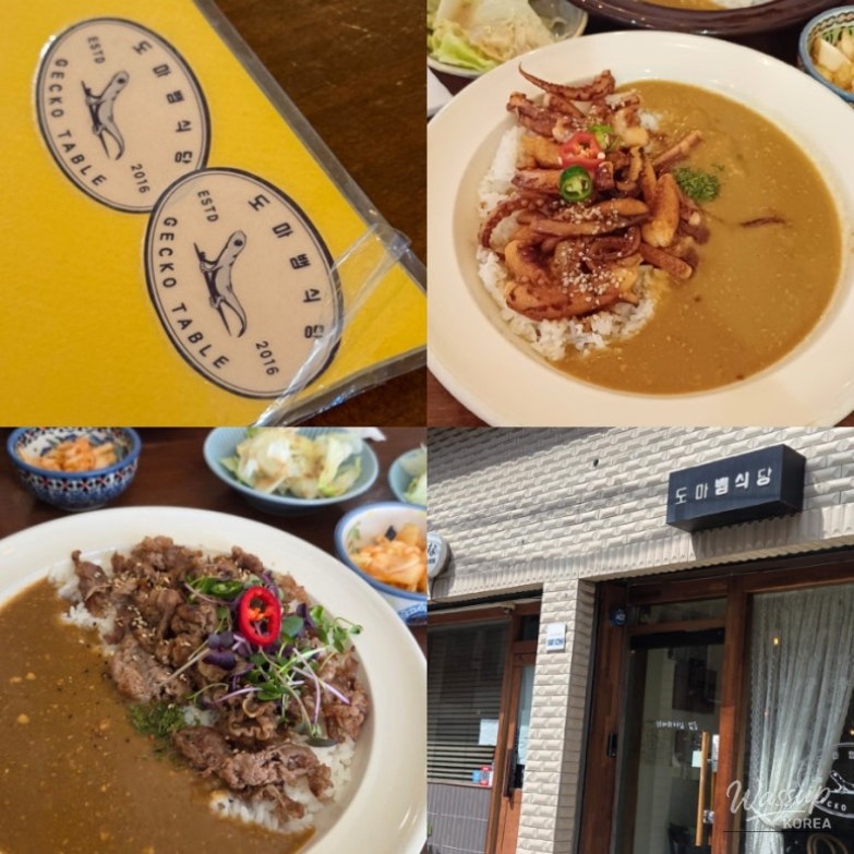 즐거운 순간