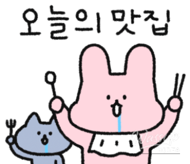 꿈같은 순간