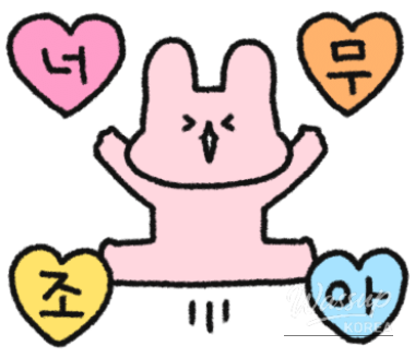 꿈같은 순간