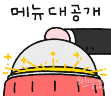 놀라운 광경