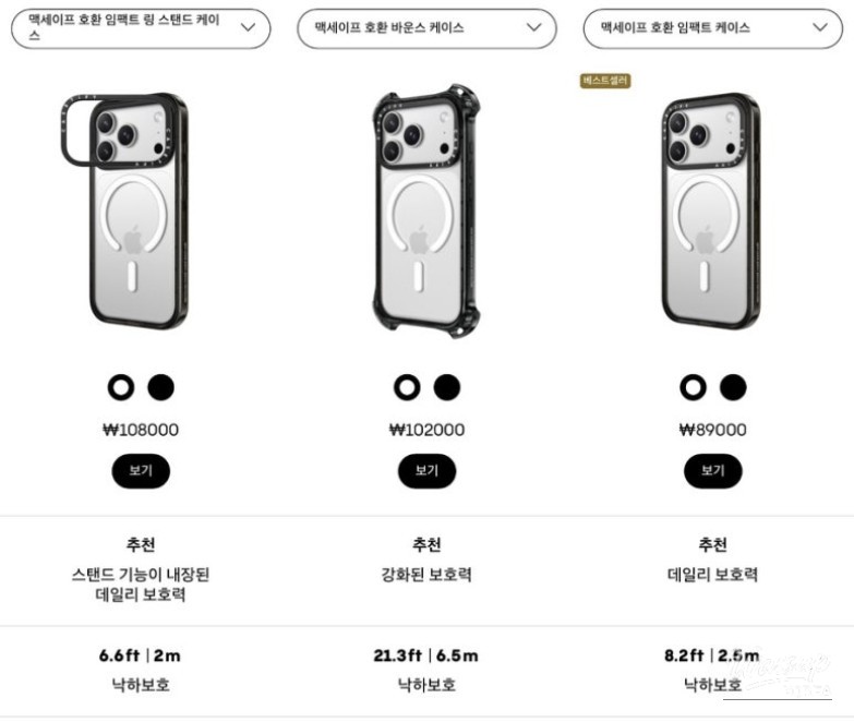 따뜻한 추억