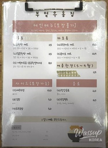 흥미로운 이미지