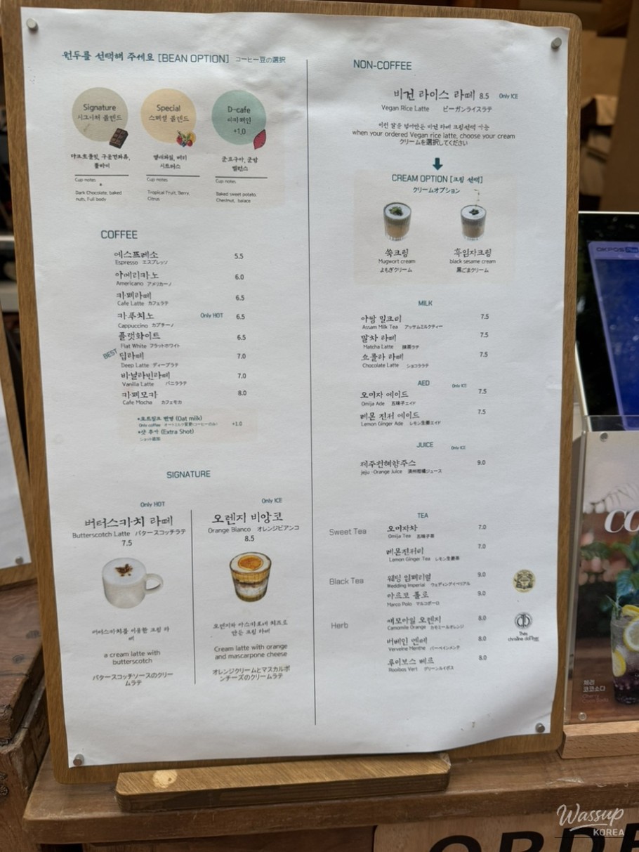 평화로운 풍경