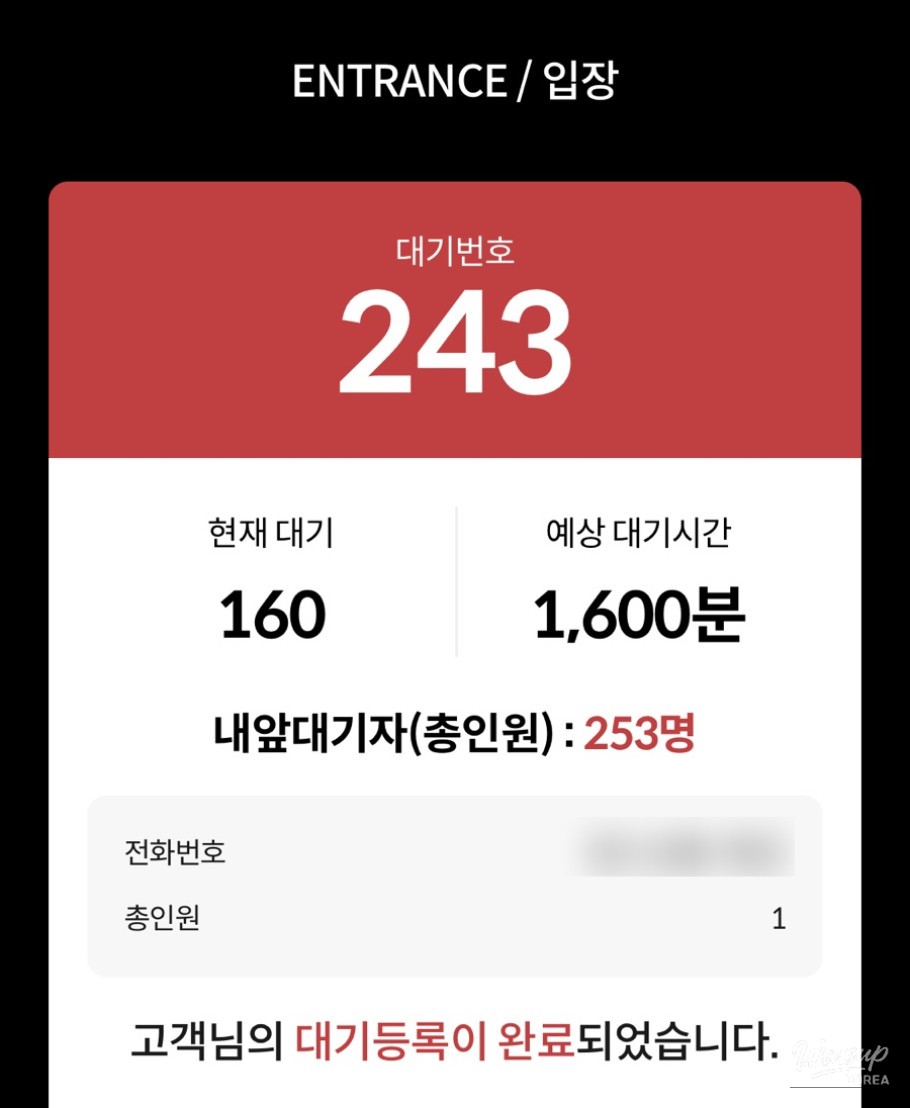 밝은 미래