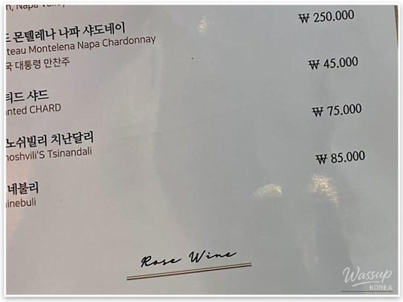 신비로운 모습