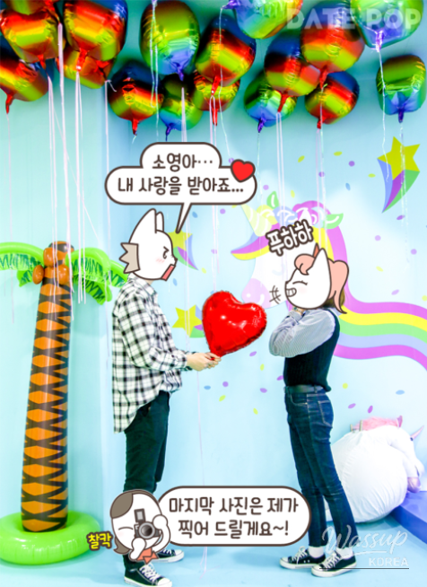 Special Moment