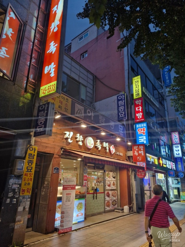 Makguksu