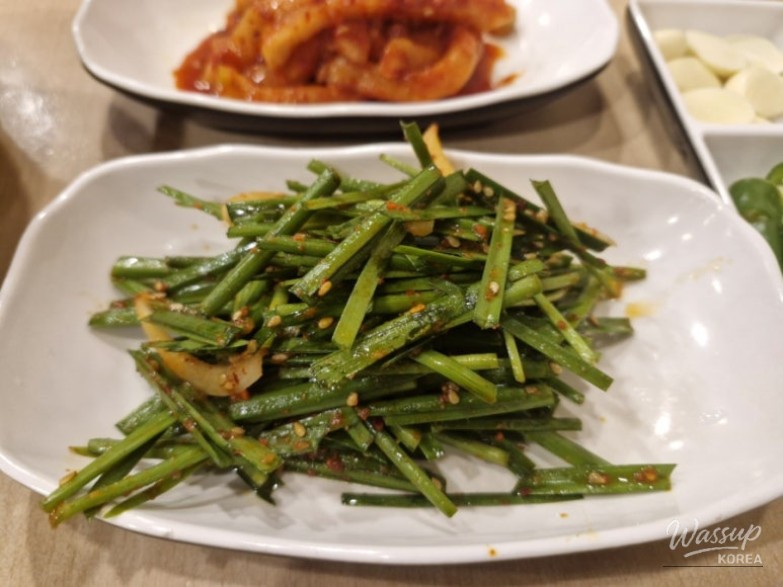Side Dish