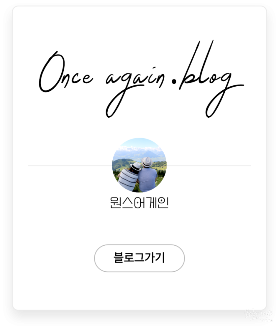 놀라운 광경