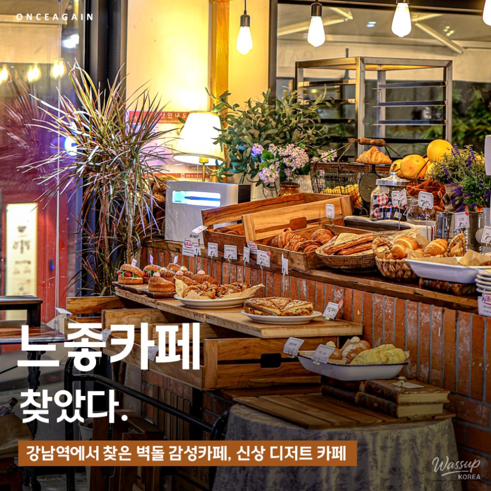 환상적인 장면