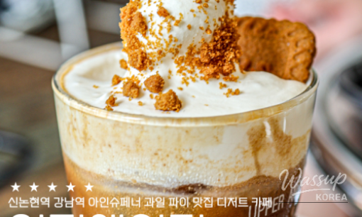 값진 경험