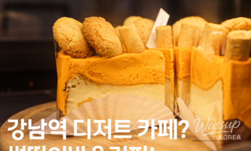 즐거운 순간