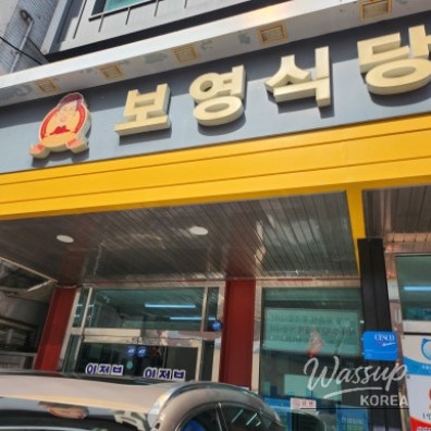 인상 깊은 모습