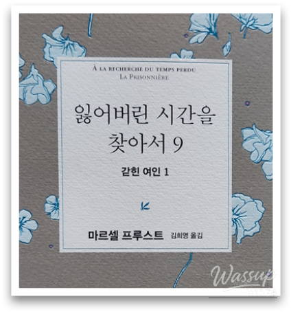 희망찬 내일