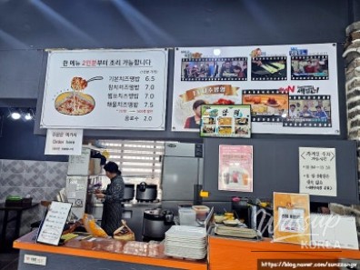 환상적인 장면
