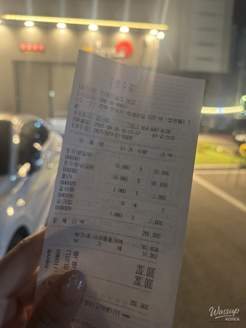 희망찬 내일
