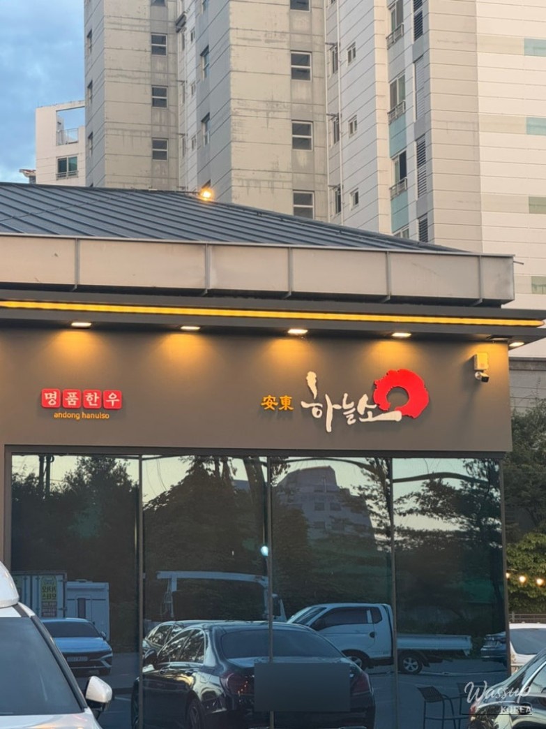 양념 갈비 3인분