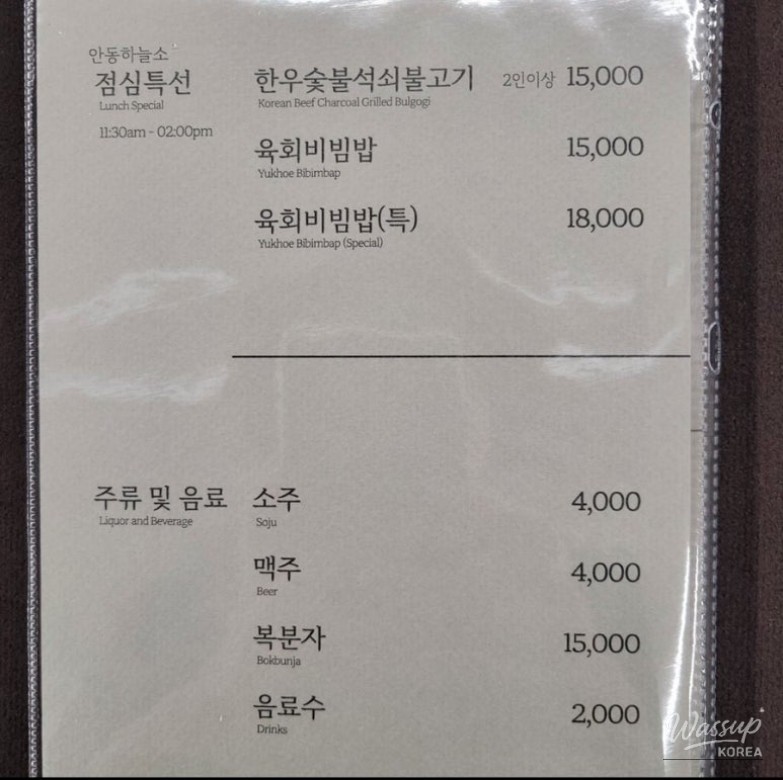 결제 금액