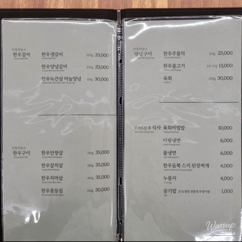 추가 양념갈비