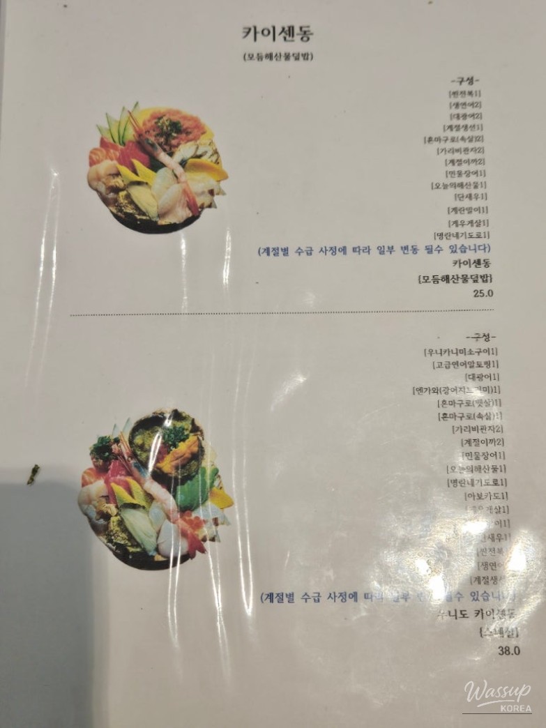 A beautiful plate