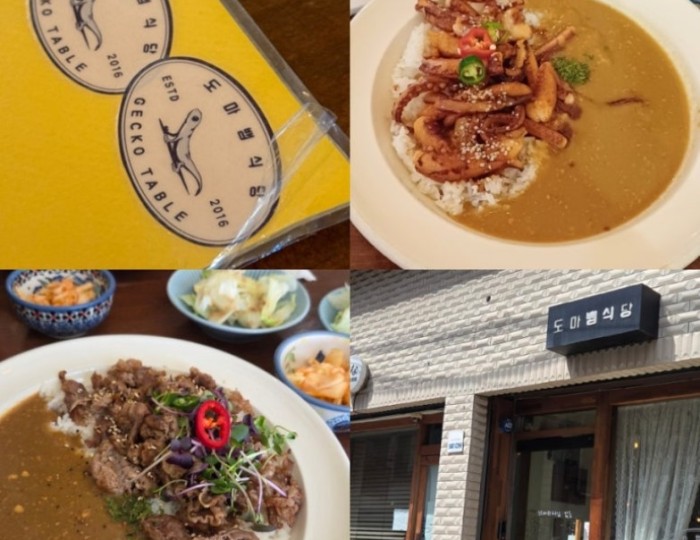 즐거운 순간