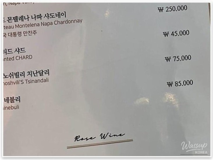 신비로운 모습