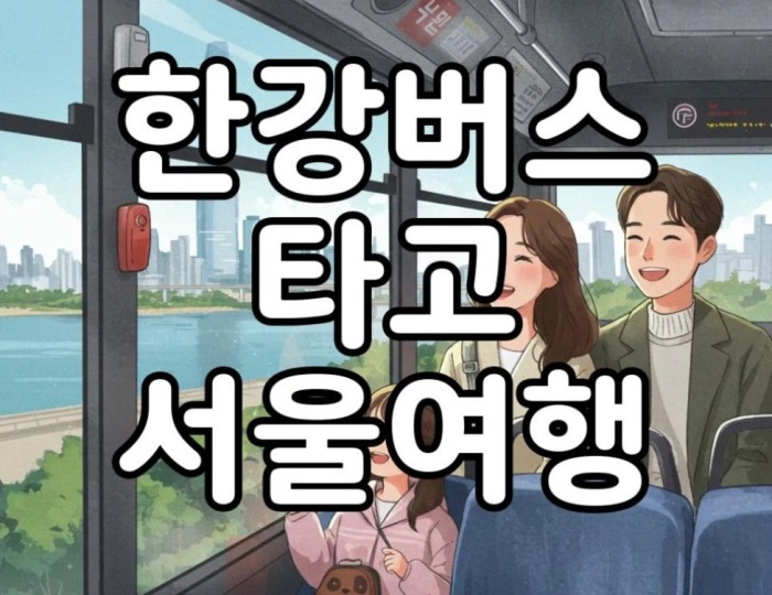 감동적인 장면