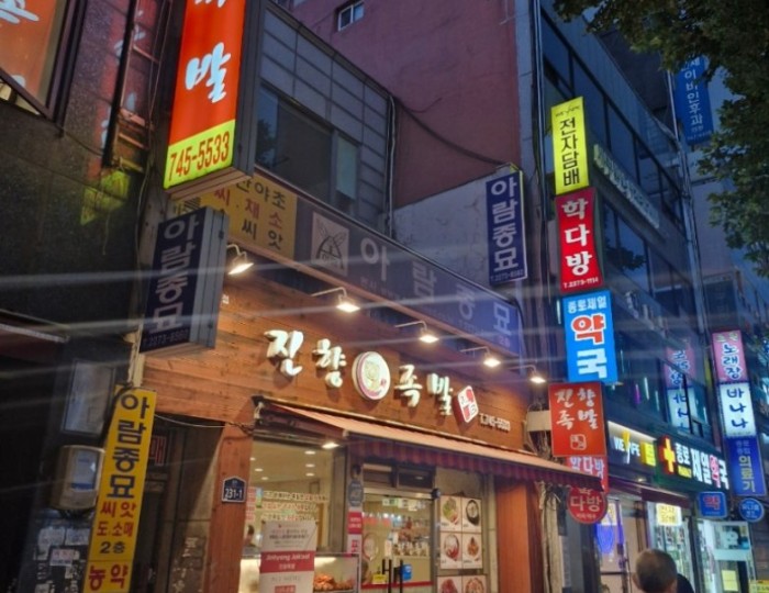 Makguksu