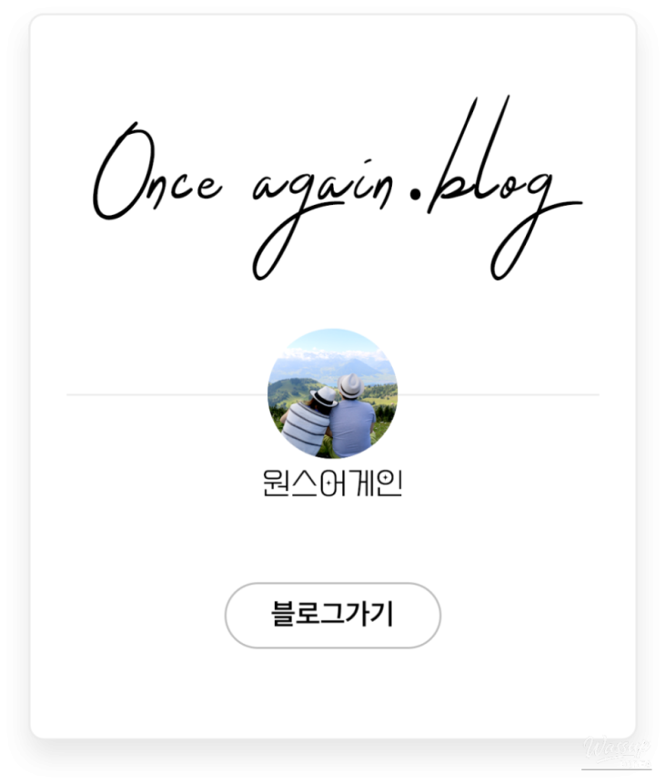 놀라운 광경