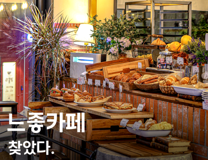 환상적인 장면