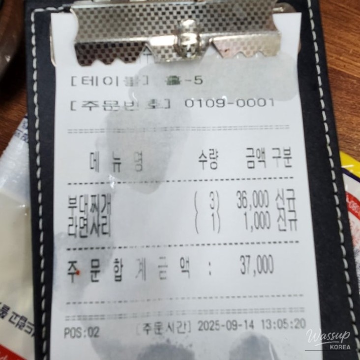 인상 깊은 모습