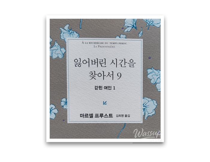 희망찬 내일