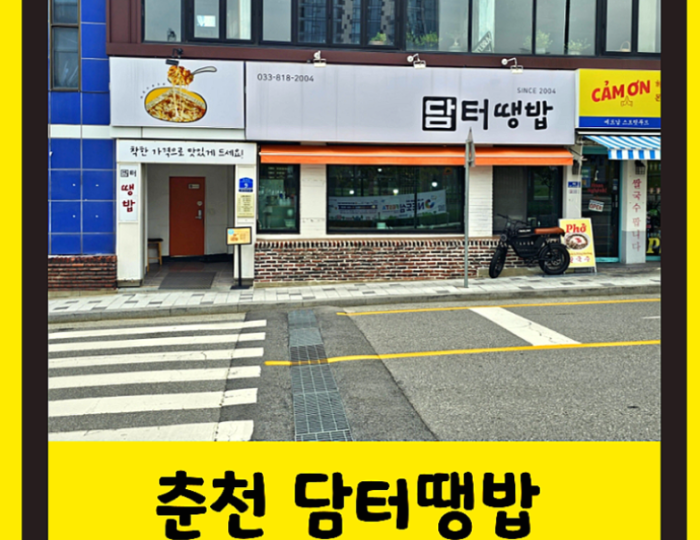 아름다운 풍경