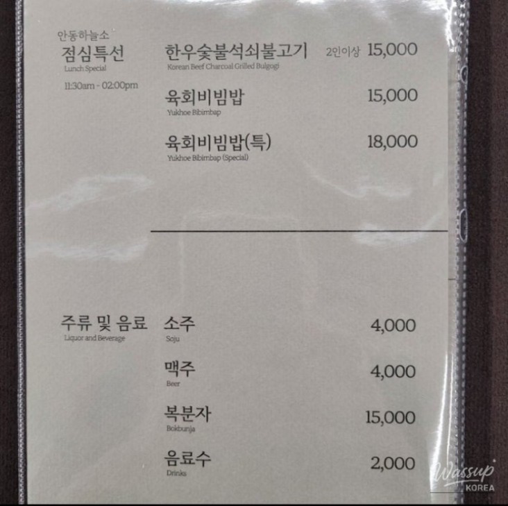 결제 금액