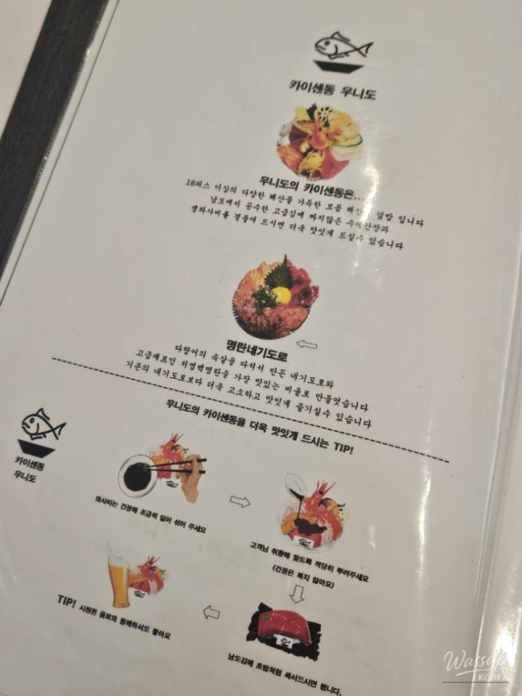 The chef prepares my meal