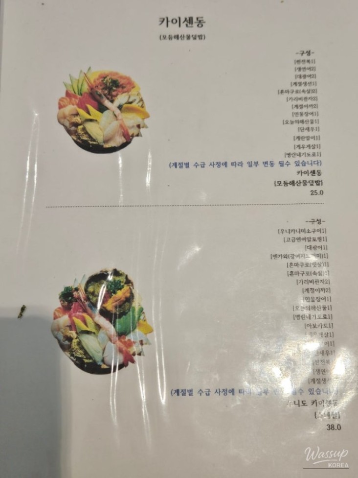 A beautiful plate