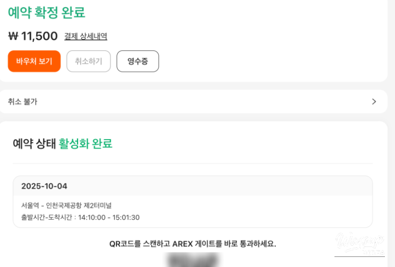 Holiday travel atmosphere related to Incheon Airport transportation