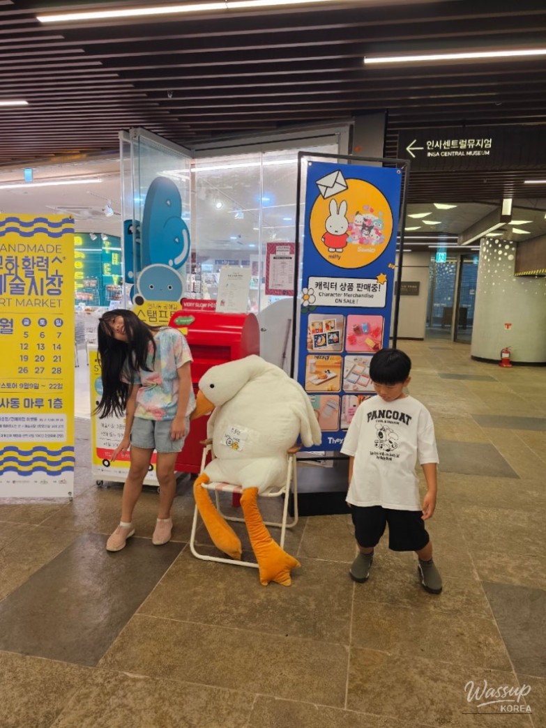놀라운 광경