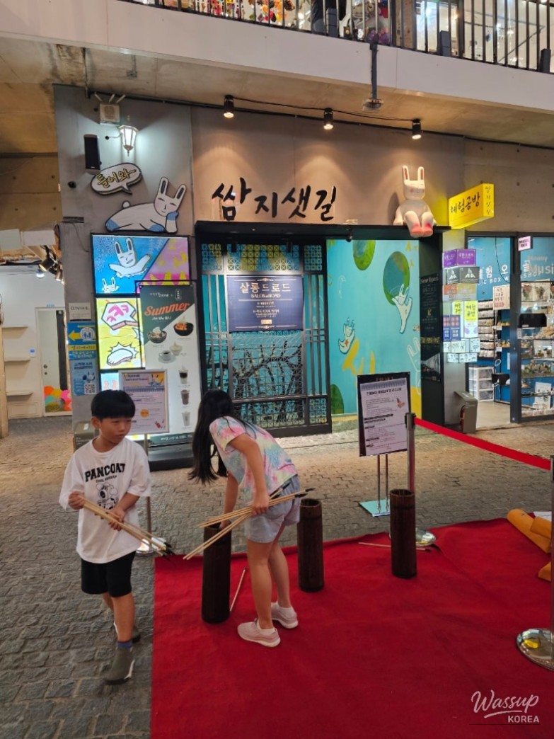 값진 경험