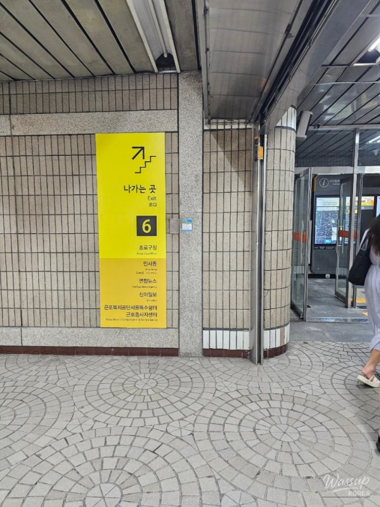 꿈같은 순간