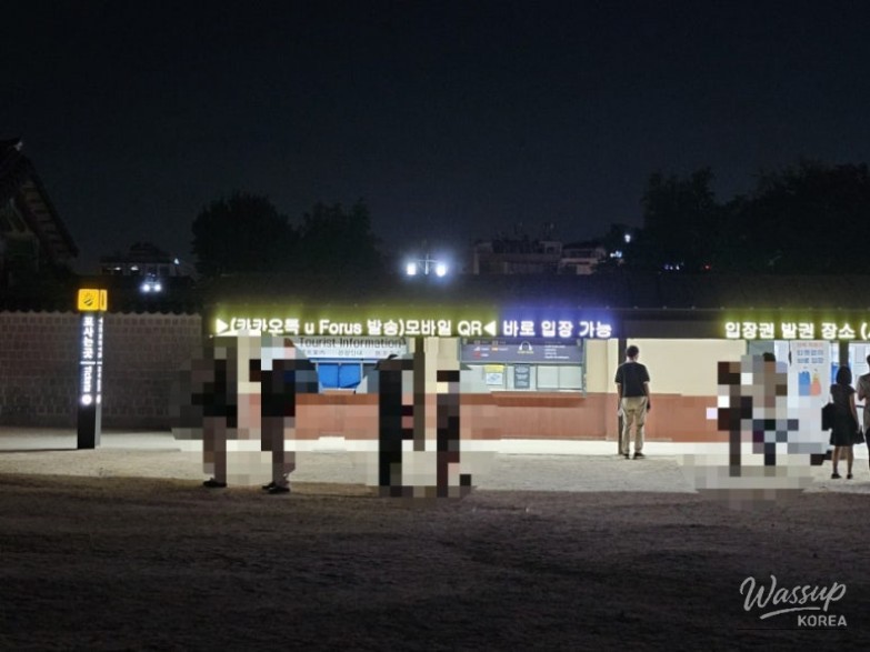 환상적인 장면