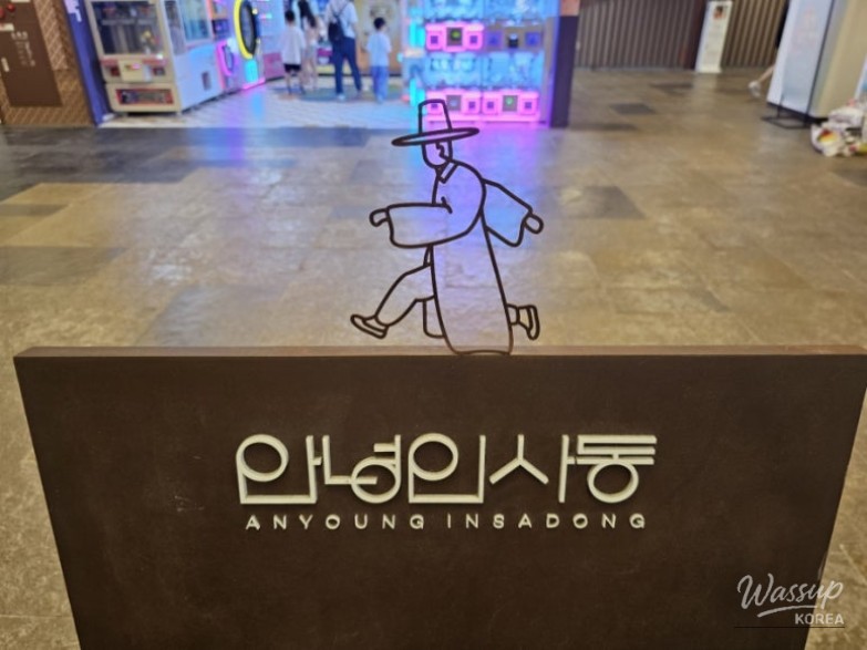 꿈같은 순간