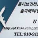 따뜻한 추억