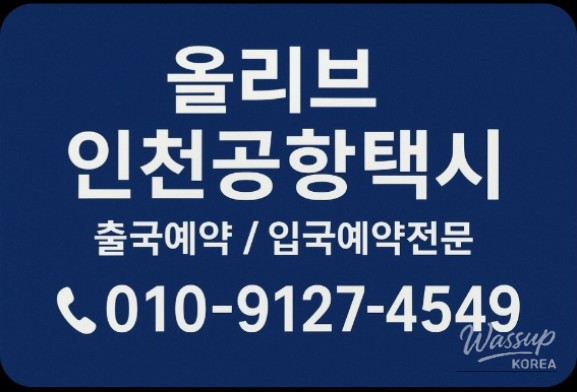 즐거운 순간