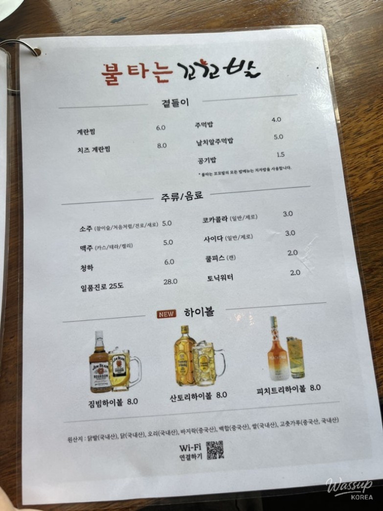 닭발 이미지18