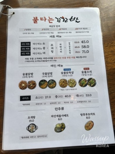 닭발 이미지17